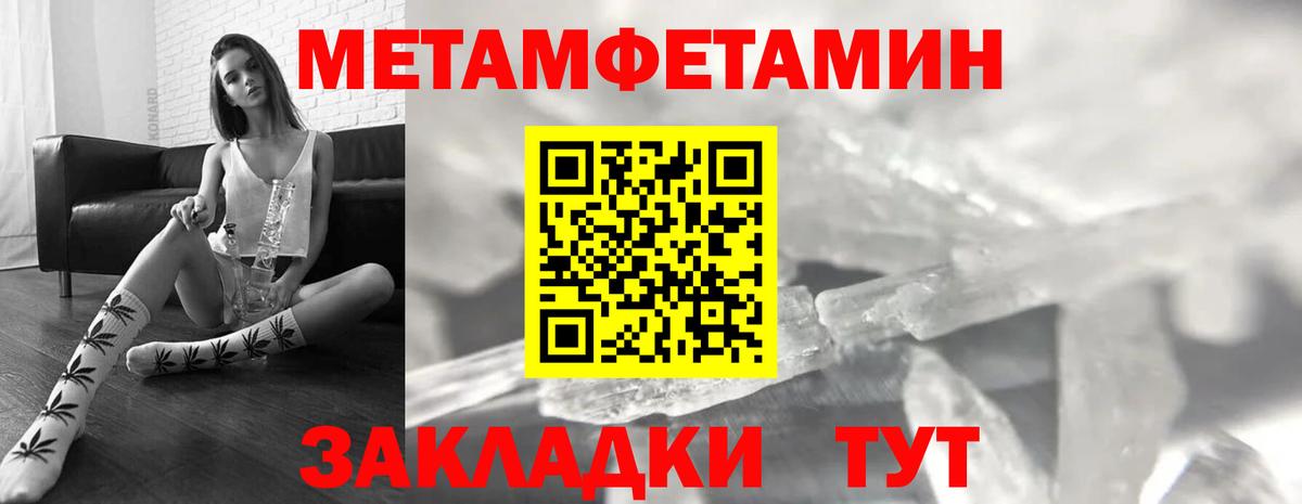 Amphetamine 98%  АМФ  Мариинск  Вход с VPN 