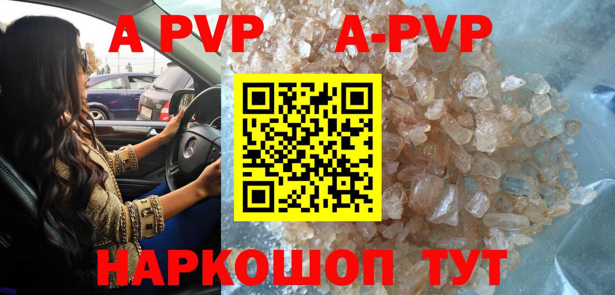 Мариинск  Alfa_PVP VHQ  Вход с VPN  APVP СК КРИС 