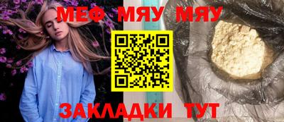 первитин Тверь