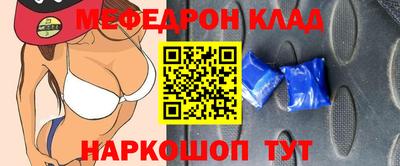 первитин Тверь