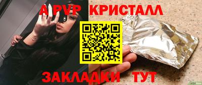 первитин Тверь