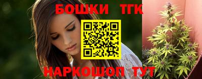 дистиллят марихуана Татарск