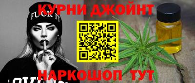 дистиллят марихуана Татарск