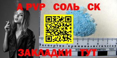 дистиллят марихуана Татарск