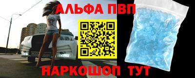 первитин Тверь