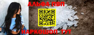 первитин Тверь