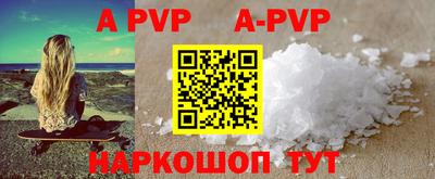 первитин Тверь