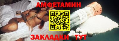 первитин Тверь