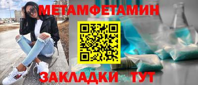 первитин Тверь