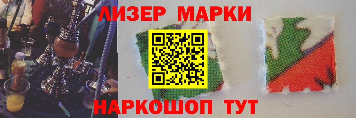 Мариинск  Лсд 25 экстази кислота  OMG онион  ЛСД экстази кислота  Вход с VPN 