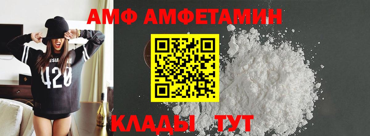 Первитин пудра Мариинск