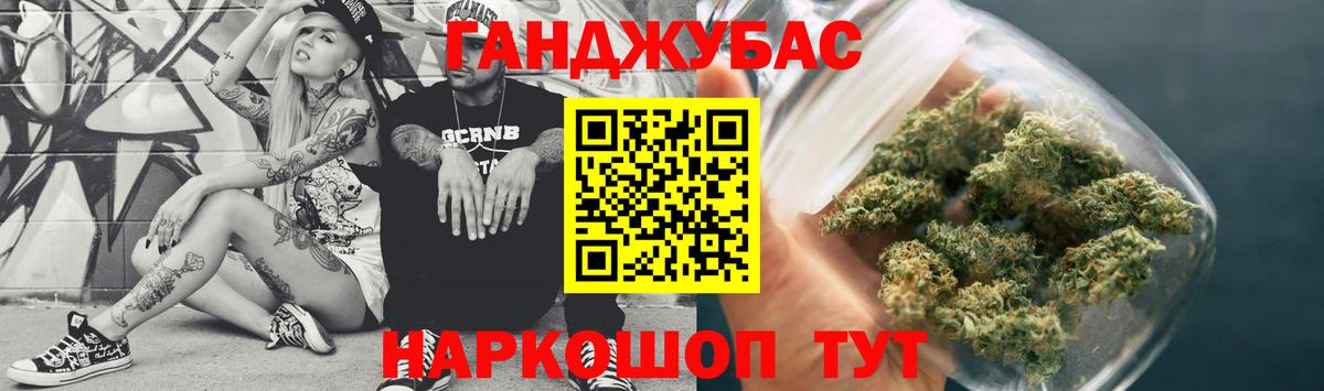 Бошки Шишки SATIVA & INDICA  Конопля Amnesia  Мариинск  Вход с VPN  Бошки марихуана THC 21%  Бошки Шишки ГИДРОПОН 